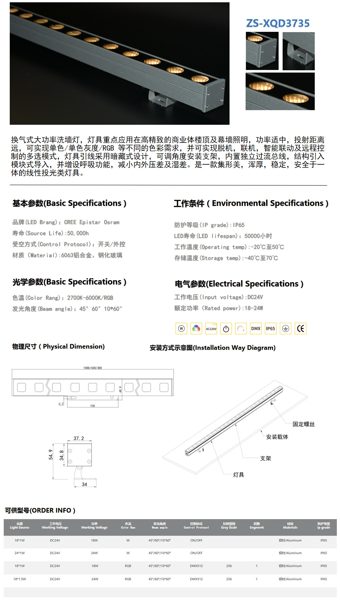 ZS-XQD3735-.jpg